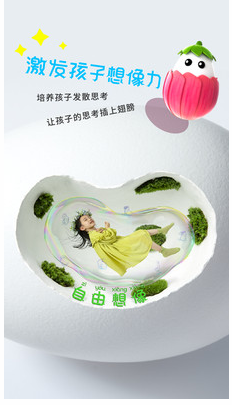 哥伦布的鸡蛋app v1.0.0安卓版