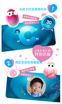 哥伦布的鸡蛋app v1.0.0安卓版