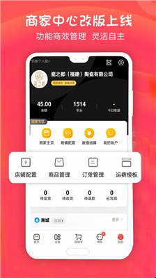 手机淘瓷app v5.0安卓版