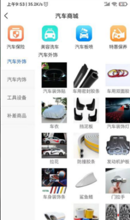 悦腾养车app v1.0.6安卓版
