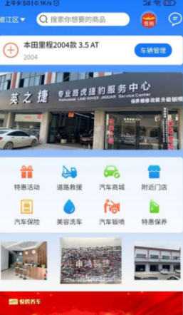 悦腾养车app v1.0.6安卓版