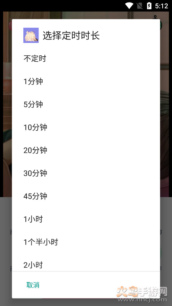 漫芽糖助眠app v1.0.0 最新版