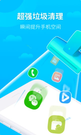 WiFi时刻连app v1.0.0 安卓版