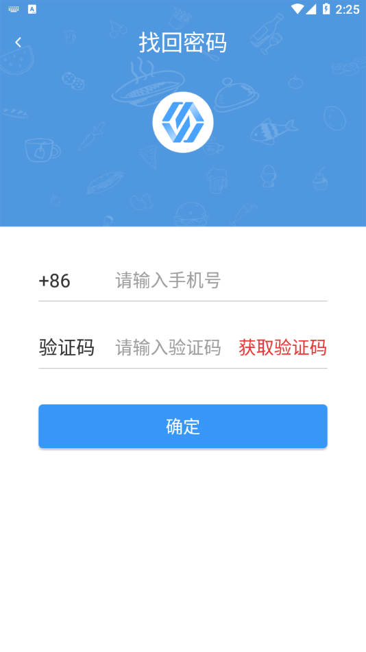 睿巡店app v1.2.3安卓版