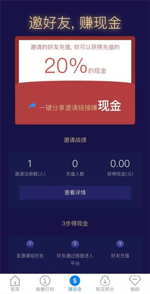 千牛查号app v1.0安卓版