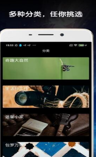金胜主题壁纸大全app v1.2安卓版
