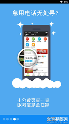 十分到家app师傅版下载注册 v3.40.6