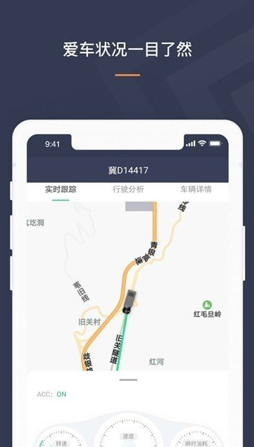 superfleet司机版app v1.4.0