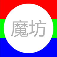 魔坊app项目软件 v1.3.10最新版 魔坊app项目软件 v1.3.10最新版