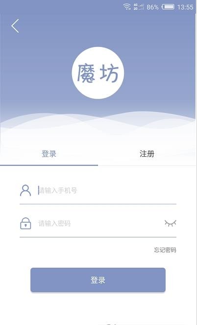 魔坊app项目软件 v1.3.10最新版