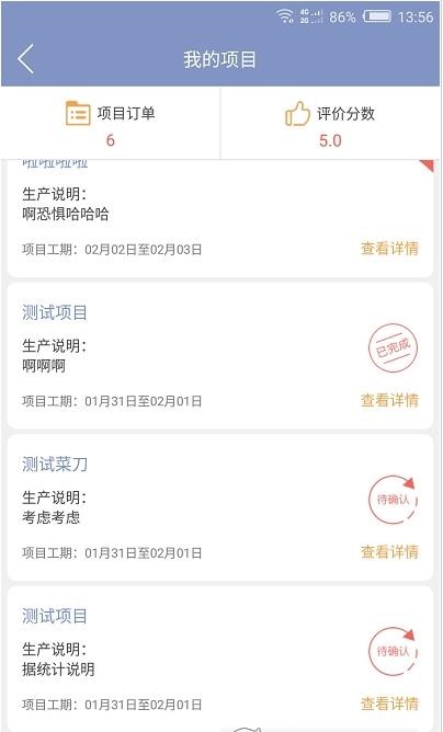 魔坊app项目软件 v1.3.10最新版