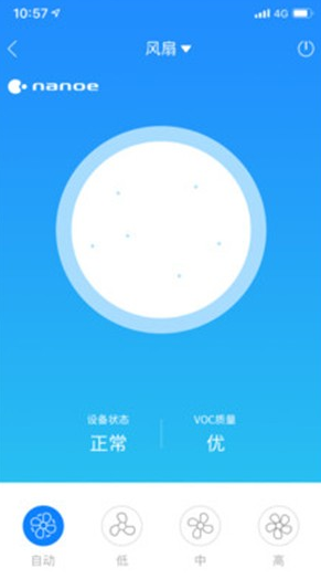 菱菱联梯app v1.1.1