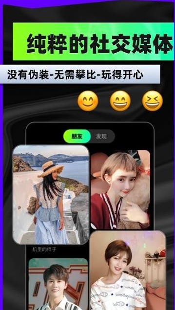 小狗仔相机app v1.0.09