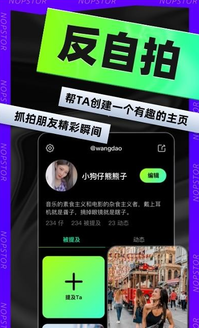 小狗仔相机app v1.0.09