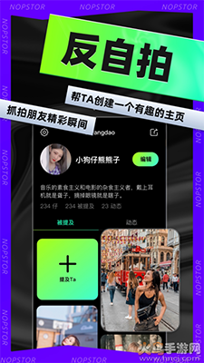 小狗仔相机app免费版 v1.0.09