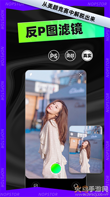 小狗仔相机app免费版 v1.0.09