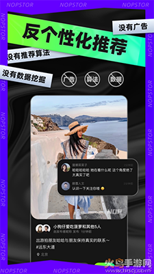 小狗仔相机app免费版 v1.0.09