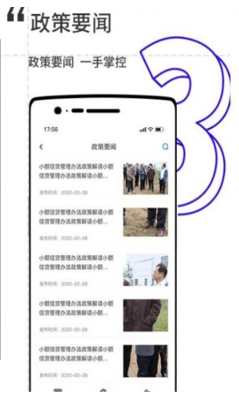 数字金秀app v1.0.0安卓版