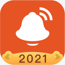 信息提醒器2021app v36.0
