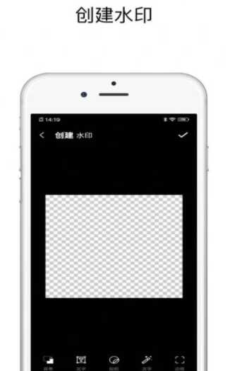 一键去水印精灵app v1.0.1