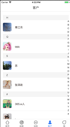 嗅客app v1.0.0安卓版