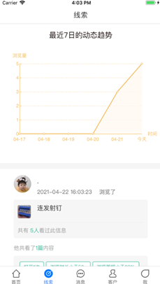 嗅客app v1.0.0安卓版