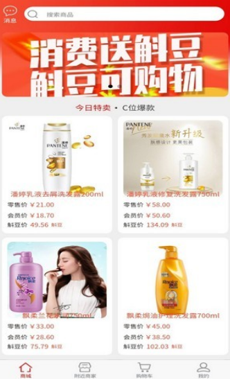 斛满多app v1.6.04