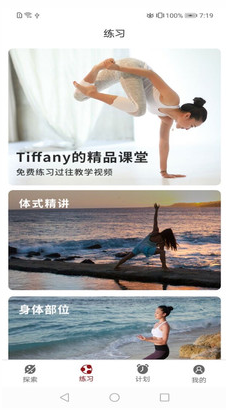 乐动app v1.002安卓版