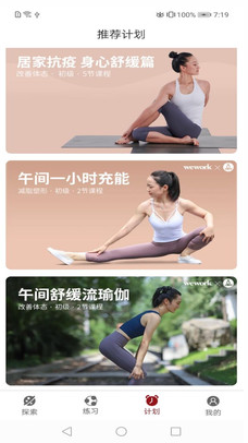 乐动app v1.002安卓版