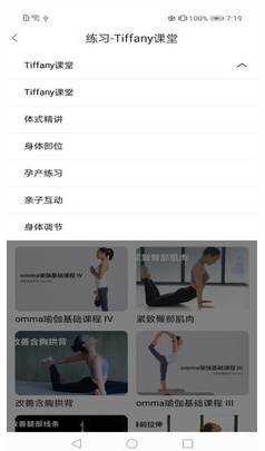 乐动app v1.002安卓版