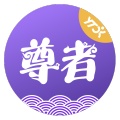 尊者app v1.4.2.1安卓版 尊者app v1.4.2.1安卓版