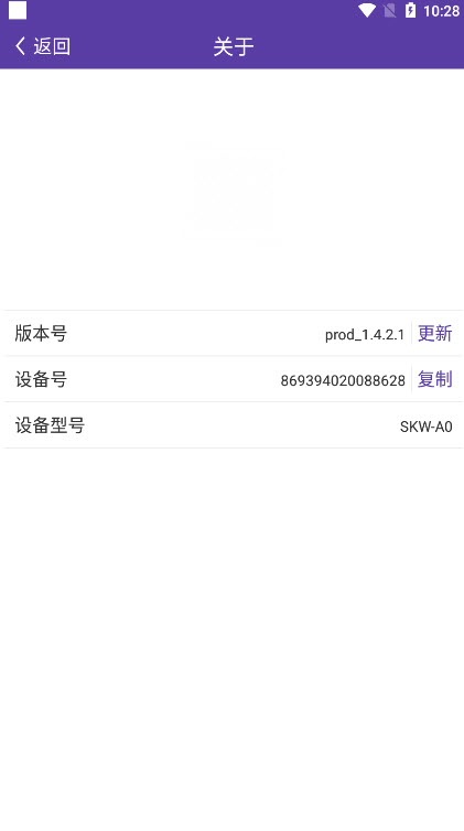 尊者app v1.4.2.1安卓版