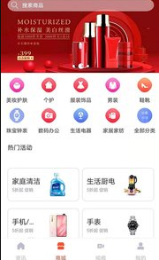 荟惠汇app v1.1