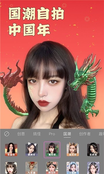 reminiscapp v4.4安卓版