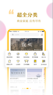 千知千映App v1.0.0安卓版
