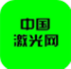 激光网商城app v1.0.4 官方版 激光网商城app v1.0.4 官方版