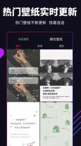 嗨桌面app v1.0.0