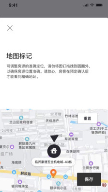 蕊小婉app v1.0