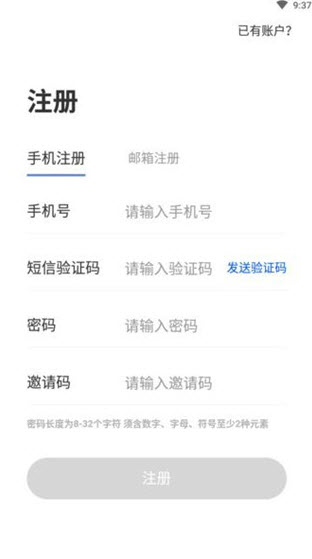 哈希宝官方app手机版 v1.0.5