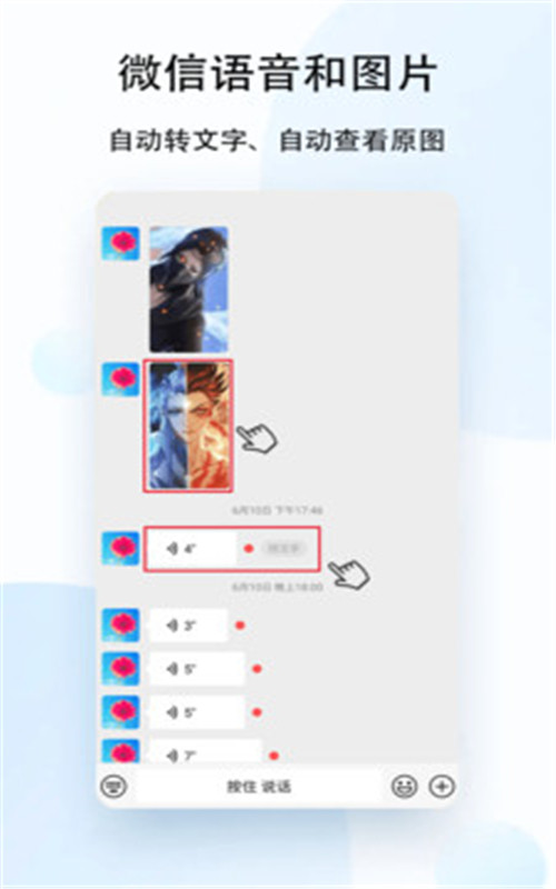 去广告利器app v1.0.0安卓版
