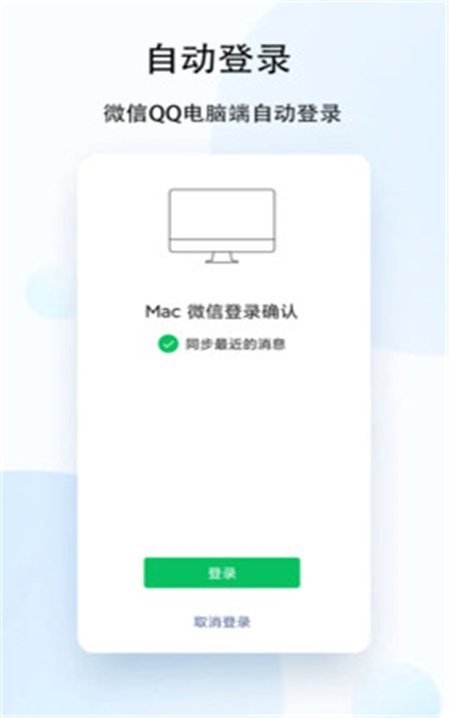 去广告利器app v1.0.0安卓版