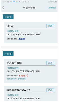 德胜云课app v1.0.0安卓版