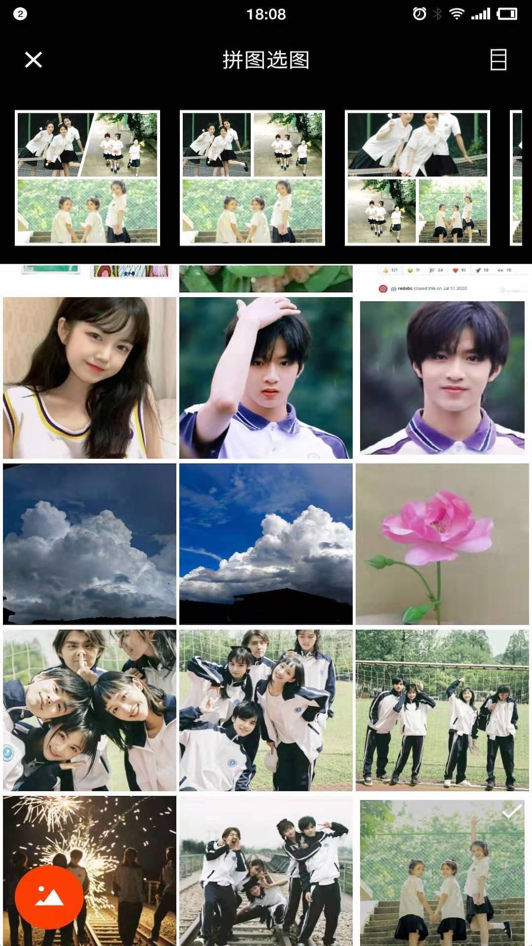 小拼app v1.0安卓版