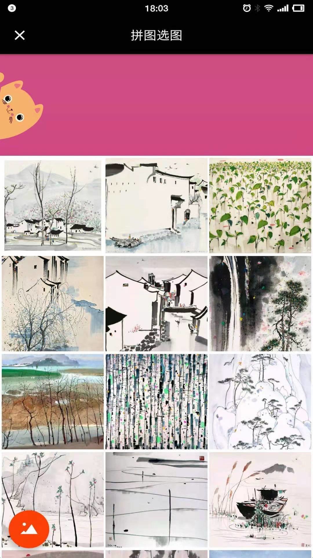 小拼app v1.0安卓版