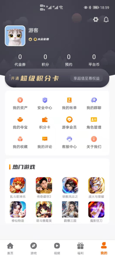 指尖游匣app v3.0.21611