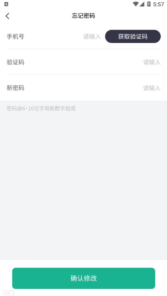 美好协创app v1.0.6安卓版