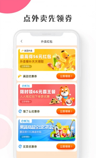 启航新私域app v8.0.4安卓版