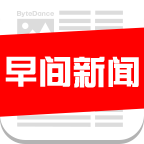 早间新闻(收音机在线听)app v1.0