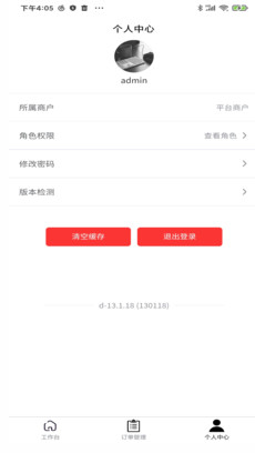 中国郎中平台app v1.8.82