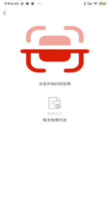 中国郎中平台app v1.8.82
